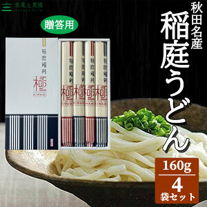 yZJz Hc̖Y 낤ǂuɁv160g×4܁ipj