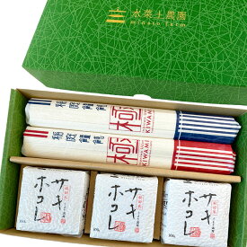 【秋田の魅力詰め合わせセット】令和5年産 秋田米 サキホコレ 2合(300g)× 3個 ＆ 秋田名物 稲庭うどん 160g × 2袋