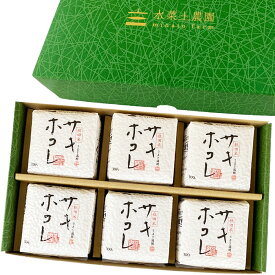 令和5年産 秋田県産銘柄米セット サキホコレ 2合（300g）× 6個入