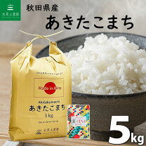 楽天市場】精米 5kgの通販