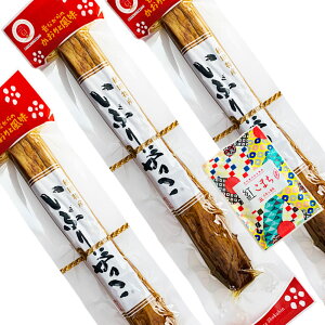 y10OFFzؓy_ Hc Ԃ肪 Vgp TCY 3{Zbg ÑĂܕt