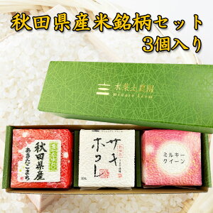 VāIHcY ܂E TLzRE~L[NC[ e2i300gj× 3 ߘa7NY