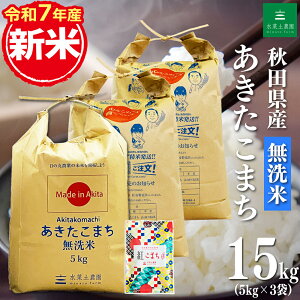 VāIyāzHcY ܂ 15kgi5kg×3܁jߘa7NY Ñ30gܕt