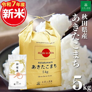 VāIHcY ܂ 5kg ߘa7NY 䉏āiсj150gt