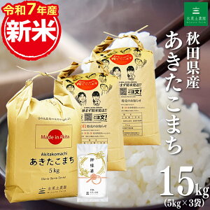 VāIHcY ܂ 15kgi5kg×3܁jߘa7NY 䉏āiсj150gt