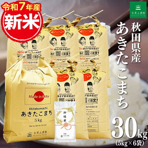 VāIHcY ܂ 30kgi5kg×6܁jߘa7NY 䉏āiсj150gt