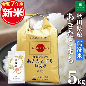 VāIHcY ܂ 5kg ߘa7NY 䉏āiсj150gt
