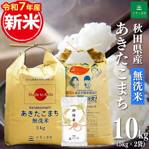 VāIyāzHcY ܂ 10kgi5kg×2܁jߘa7NY 䉏āiсj 150g v[gt
