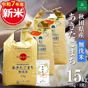 VāIHcY ܂ 15kgi5kg×3܁jߘa7NY 䉏āiсj150gt