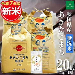 VāIHcY ܂ 20kgi5kg×4܁jߘa7NY 䉏āiсj150gt