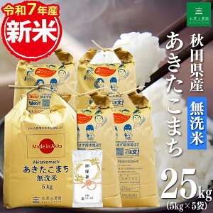 VāIHcY ܂ 25kgi5kg×5܁jߘa7NY 䉏āiсj150gt