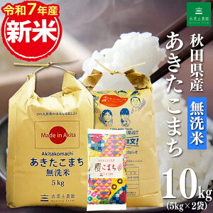 VāIHcY ܂  10kgi5kg×2܁jߘa7NY yÑĐԕ150gtz