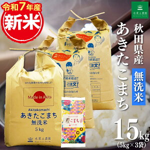 VāIHcY ܂ 15kgi5kg×3܁jߘa7NY yÑĐԕ150gtz