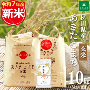 VāIyāz HcY ܂ 10kgi5kg×2܁jߘa7NY 䉏āiсj150g v[gt