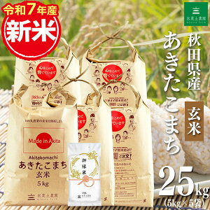 VāIyāzHcY ܂ 25kgi5kg×5܁jߘa7NY 䉏āiсj150gt