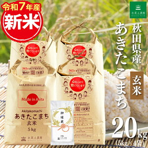 VāIyāzHcY ܂ 20kgi5kg×4܁jߘa7NY 䉏āiсj150gt