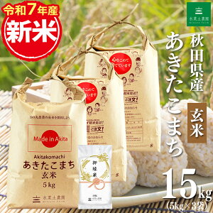 VāIyāzHcY ܂ 15kgi5kg×3܁jߘa7NY 䉏āiсj150gt