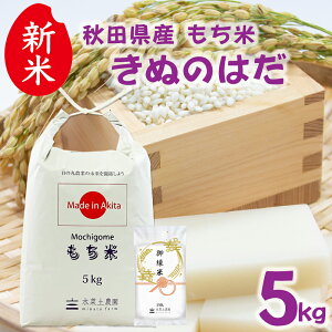 VāIHcY _ƒ ʂ̂͂   5kg ߘa7NY /䉏āiсj150gt