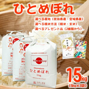  ЂƂ߂ڂ 15kgi5kg×3܁jIׂYn Iׂ鐸ĕ@ Iׂ邨