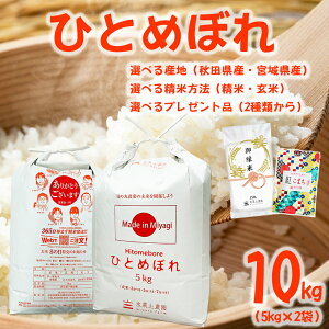  ЂƂ߂ڂ 10kgi5kg×2܁jIׂYn Iׂ鐸ĕ@ Iׂ邨