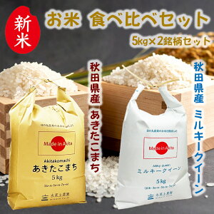 VāIHcY܂ 5kg & ~L[NC[ 5kg  ߘa7NY ÑĂܕt