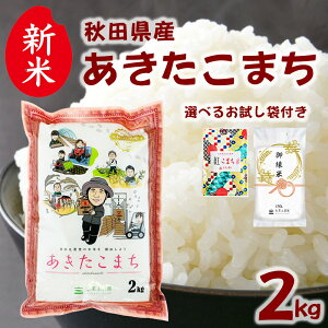 VāIHcY ܂  2kg ߘa7NY Iׂ邨ܕt