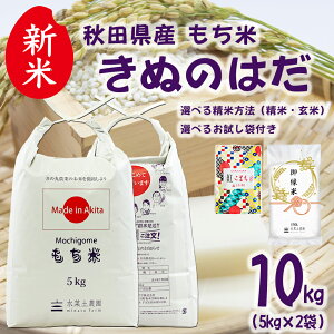 yV20OFFzHcY _ƒ ʂ̂͂  10kgi5kg×2܁j ߘa7NY Iׂ鐸ĕ@ Iׂ邨ܕt