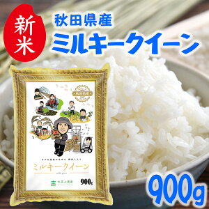 VāIHcY ~L[NC[  900g (6) ߘa7NY