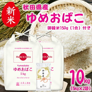 yĉiIzV HcY ߂΂  10kgi5kg×2܁j ߘa7NY 䉏āiсz150gt