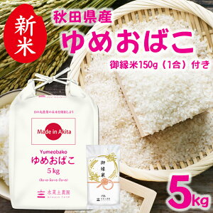 yĕāIzV HcY ߂΂  5kg ߘa7NY 䉏āiсj150gt