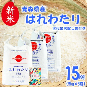 V XY ͂킽  15kgi5kg×3܁j ߘa7NY ÑĂܕt