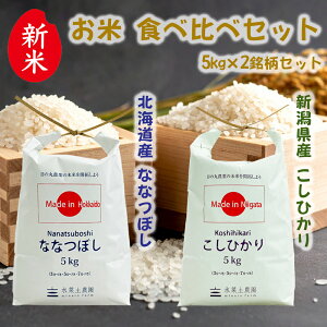 V VY Ђ 5kg & kCY ȂȂڂ 5kg  ߘa7NY ÑĂܕt