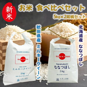 V HcY ~L[NC[ 5kg & kCY ȂȂڂ 5kg  ߘa7NY ÑĂܕt