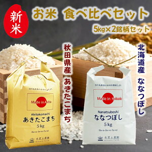 V HcY܂ 5kg & kCYȂȂڂ 5kg  ߘa7NY ÑĂܕt