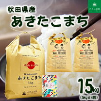楽天市場】あきたこまち 30kgの通販