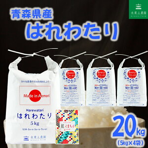 はれわたり 5kg」の人気商品一覧・価格比較 - 価格.com