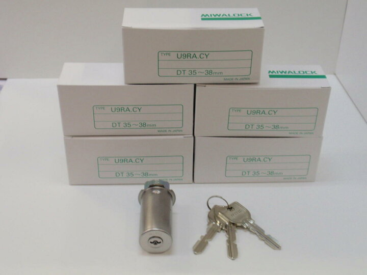 楽天市場】MIWA 美和ロック U9 RA CY 85RA 取替用シリンダー シルバー 