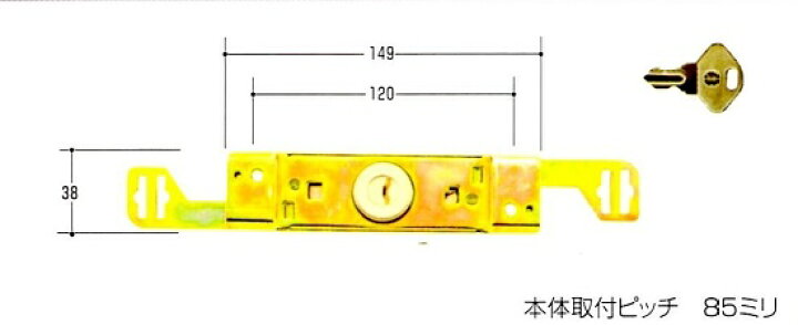 楽天市場】シャッター錠 川上シャッター KAWAKAMI KS-8 防犯 鍵 交換 取替 : 港町MARKET 楽天市場店 楽天市場】シャッター錠 川上シャッター KAWAKAMI KS-8 防犯 鍵 交換 取替 : 港町MARKET 楽天市場店