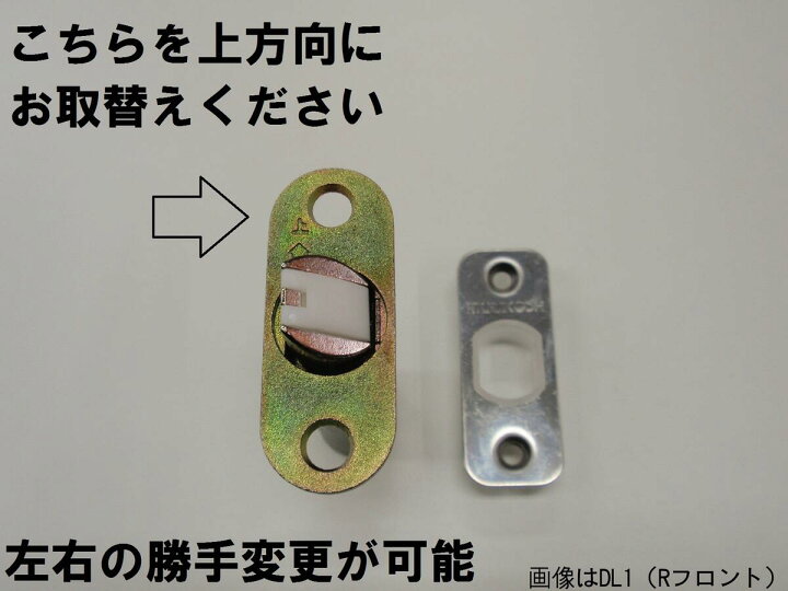 楽天市場】MURAKOSHI(ムラコシ)DL1 レバーハンドル錠 ラッチのみ バックセット 50mm Rフロント チューブラ錠 防犯 鍵 交換 取替 : 港町MARKET 楽天市場店 楽天市場】MURAKOSHI(ムラコシ)DL1 レバーハンドル錠 ラッチのみ バックセット 50mm Rフロント チューブラ錠 防犯 鍵 交換 取替 : 港町MARKET 楽天市場店