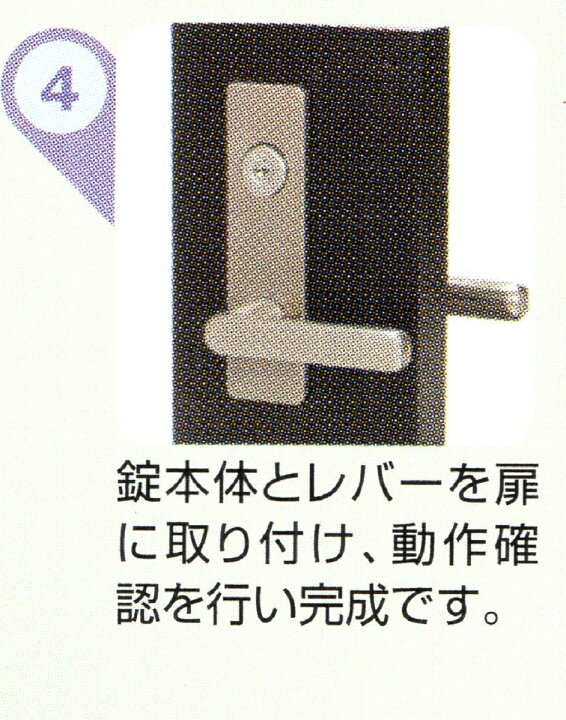 楽天市場】MIWA 美和ロック U9 RA CY 85RA 取替用シリンダー シルバー 