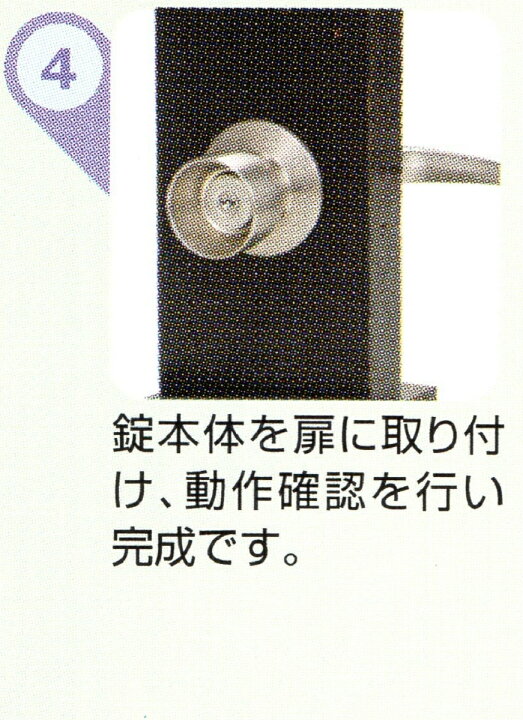 楽天市場】MIWA 美和ロック U9 HP40 (77HP) 取替用シリンダー シルバー MCY-116 HPD 防犯 鍵 交換 : 港町MARKET 楽天市場店 楽天市場】MIWA 美和ロック U9 HP40 (77HP) 取替用シリンダー シルバー MCY-116 HPD 防犯 鍵 交換 : 港町MARKET 楽天市場店