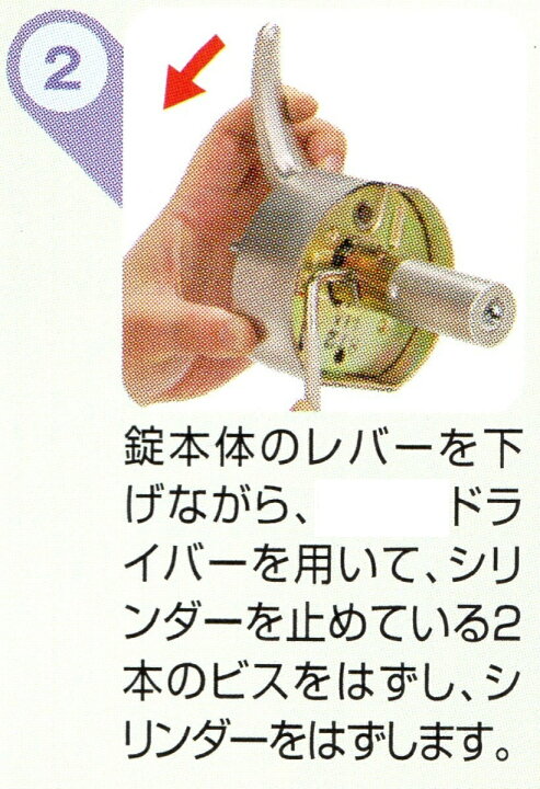 楽天市場】MIWA 美和ロック U9 HP40 (77HP) 取替用シリンダー シルバー MCY-116 HPD 防犯 鍵 交換 : 港町MARKET 楽天市場店 楽天市場】MIWA 美和ロック U9 HP40 (77HP) 取替用シリンダー シルバー MCY-116 HPD 防犯 鍵 交換 : 港町MARKET 楽天市場店