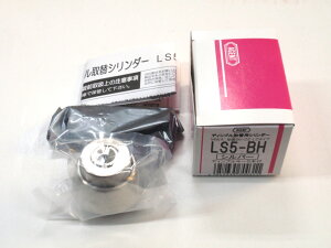 AGEN�@ �G�[�W�F���g�@LS5�@BH�@��֗p�V�����_�[�@�f�B���v���L�[�@�V���o�[�@�h�Ɓ@���@�����@MIWA BH DZ LD