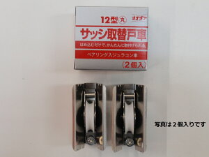 Rdi@TbV@֌ˎԁ@12^@ی^@xAO@WRԁ@AES-0121@YOKODUNA