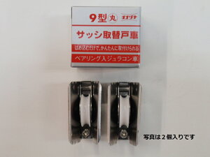 Rdi@TbV@֌ˎԁ@9^@ی^@xAO@WRԁ@AES-0091@YOKODUNA