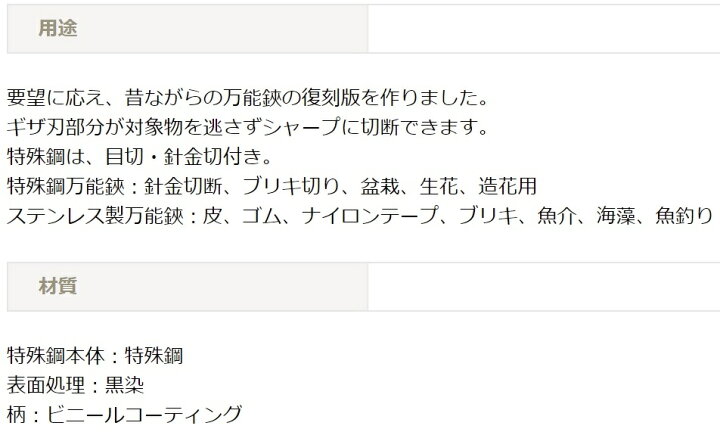 楽天市場】MKK 特殊鋼 万能鋏 BH-180 日本製 モトコマ株式会社 特殊目切 針金切り付 : 港町MARKET 楽天市場店 楽天市場】MKK 特殊鋼 万能鋏 BH-180 日本製 モトコマ株式会社 特殊目切 針金切り付 : 港町MARKET 楽天市場店