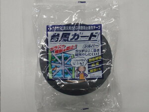 䕗K[h J 50mm×50m }`e[v@ȒPC@@@Vo[@JC@hЁ@{e[v@JHЁ@KAMOI