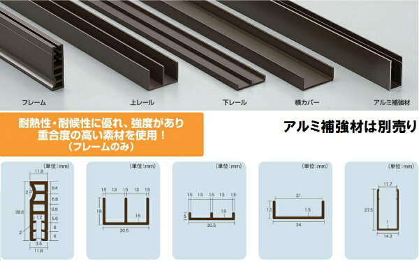 【楽天市場】季節商品 &gt; 簡易内窓 二重窓 &gt; 光 HIKARI 簡易内窓 &gt; 簡易内窓 フレーム＆レール＆パネルセット：港町MARKET 楽天市場店