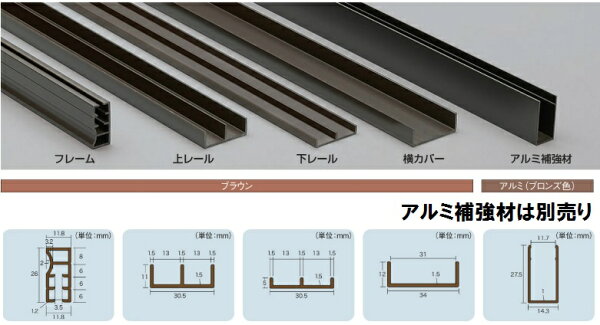 【楽天市場】季節商品 &gt; 簡易内窓 二重窓 &gt; 光 HIKARI 簡易内窓 &gt; 簡易内窓 フレーム＆レール＆パネルセット：港町MARKET 楽天市場店