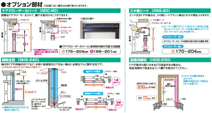 楽天市場】セイキ SEIKI オレジョーズ2 HAT-204 自動収納式 